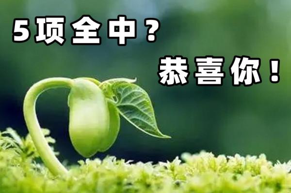 早上醒來如果有這5個表現，證明身體非常健康