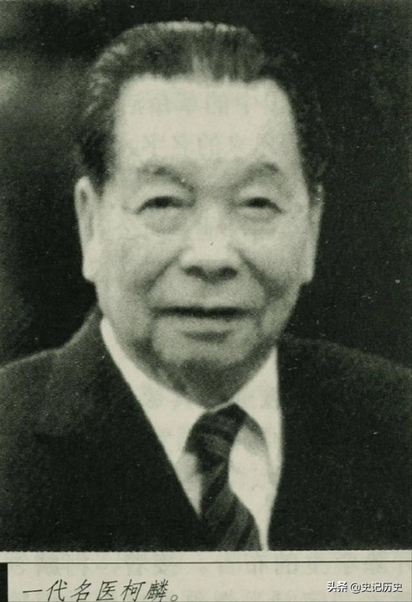 彭湃犧牲，周恩來發出“絕殺令”，顧順章執行，中共叛徒三槍斃命