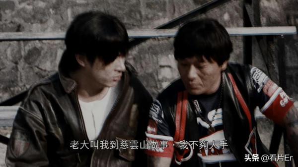 《古惑仔之人在江湖》中大佬B和靚坤是如何反目成仇的