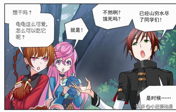 斗羅大陸：史萊克面臨糧食危機！眾人偷蛋，智鬥鴕鳥