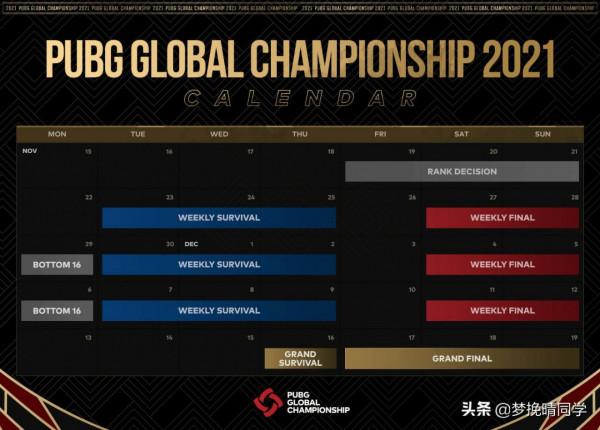 4AM小海受邀解說PGC，XDD表示需要警惕GEN，BN：打進8強就算成功