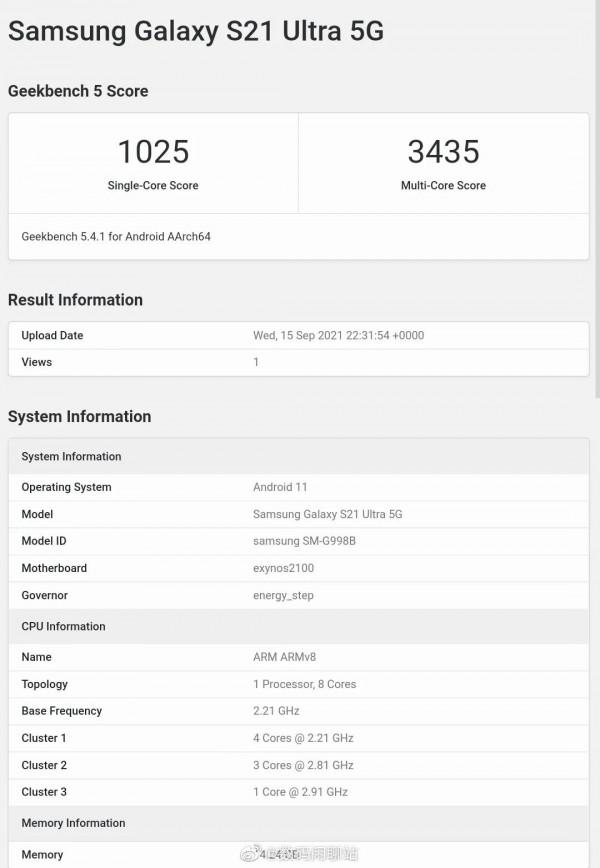 蘋果A15,驍龍888+,麒麟9000與三星Exynos2100跑分對比