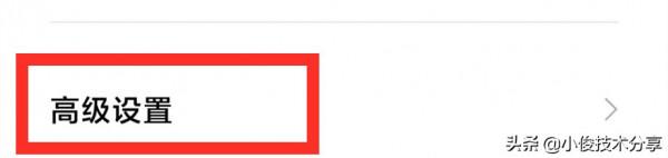 手機經常自動斷網,wifi自動掉線?可能是這3個開關沒開啟 手機經常自動斷網,wifi自動掉線?可能是這3個開關沒開啟