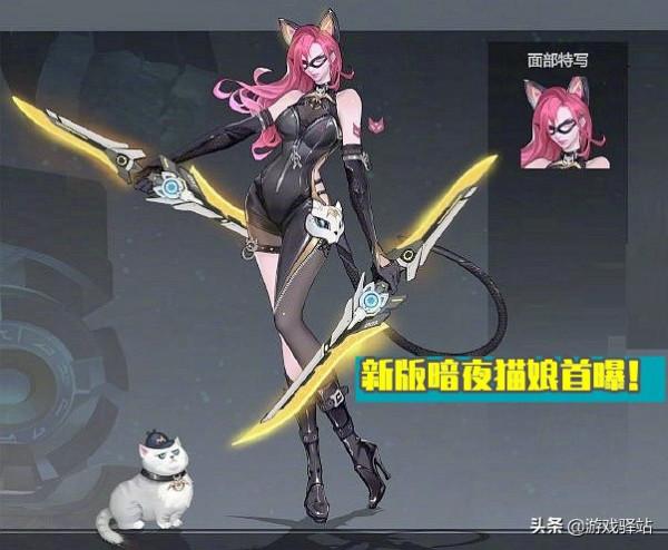 王者榮耀：新版暗夜貓娘首曝，新增小肥貓互動，史詩天幕開放領取