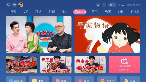 電視僅大尺寸就好?酷開Max86:能做的不止這些 電視僅大尺寸就好?酷開Max86:能做的不止這些