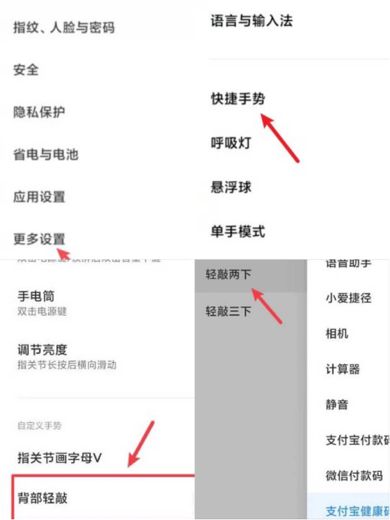 iPhone 12換小米12，我發現MIUI三個實用小功能，用一次就回不去了