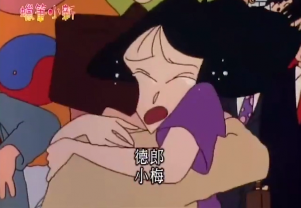 《蠟筆小新》中唯一死去的角色,世上再無德郎,與阿梅共度餘生 《蠟筆小新》中唯一死去的角色,世上再無德郎,與阿梅共度餘生