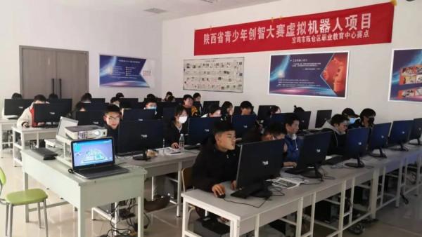 ENJOY AI Online-陝西省青少年創意程式設計與智慧設計大賽成功舉辦