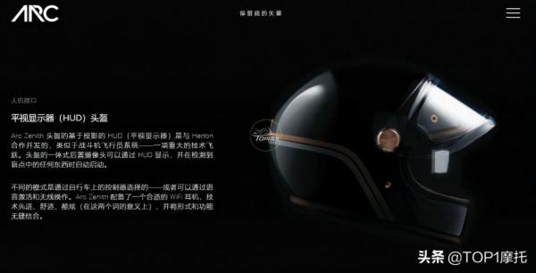 這不是概念車!Arc Vector即將投產 售價高達9萬英鎊 這不是概念車!Arc Vector即將投產 售價高達9萬英鎊