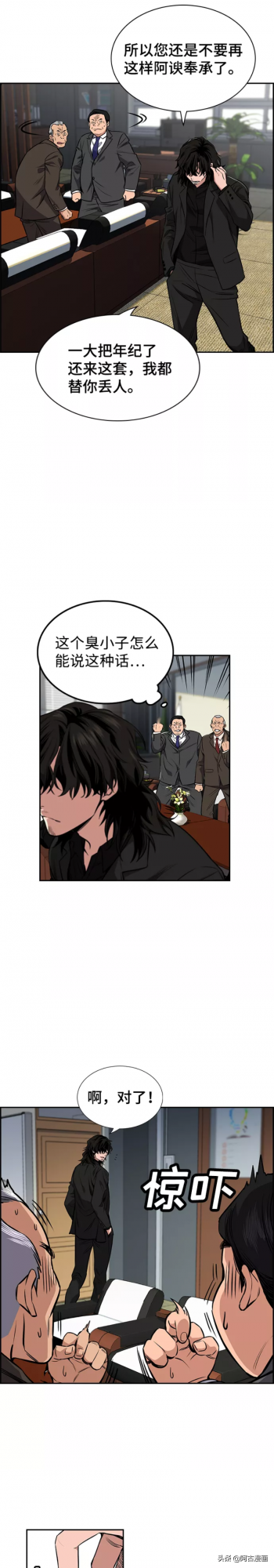 「不良教師」新官上任三把火還是強龍難壓地頭蛇