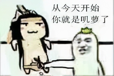 只因ID太沙雕,玩家便被舉報至封號?玩家:正經人誰叫嘰八段了 只因ID太沙雕,玩家便被舉報至封號?玩家:正經人誰叫嘰八段了