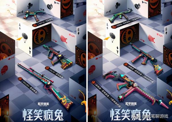 和平精英:10.29雙喜臨門,除了“午夜怪聞”外,還有1套新軍需 和平精英:10.29雙喜臨門,除了“午夜怪聞”外,還有1套新軍需