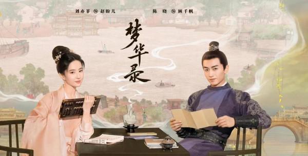 眾多新劇釋出海報:楊冪已成娛樂大咖,劉亦菲古裝優越感更明顯 眾多新劇釋出海報:楊冪已成娛樂大咖,劉亦菲古裝優越感更明顯