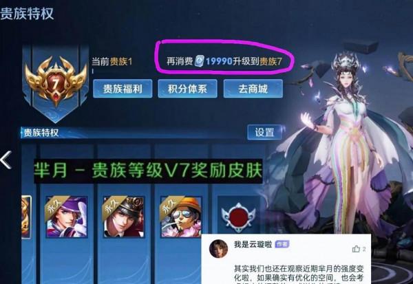 王者3位英雄突變,伽羅6元源夢限定來襲?哪吒、婉兒都有好訊息 王者3位英雄突變,伽羅6元源夢限定來襲?哪吒、婉兒都有好訊息