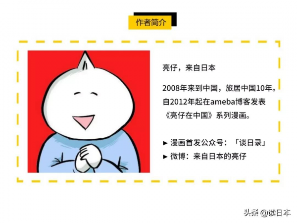 亮仔丨日本小夥愛逛中國超市，被五花八門的商品給驚呆