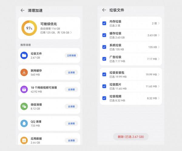 iPhone的“其他”怎麼清理?四個方法教你有效清理iPhone儲存空間 iPhone的“其他”怎麼清理?四個方法教你有效清理iPhone儲存空間