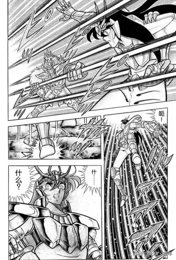 聖鬥士星矢第54話黃金槍與聖劍之卷