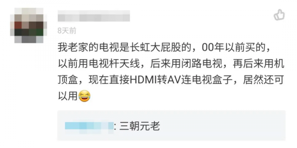 老遊戲沒內味了？原來是顯示器惹的禍