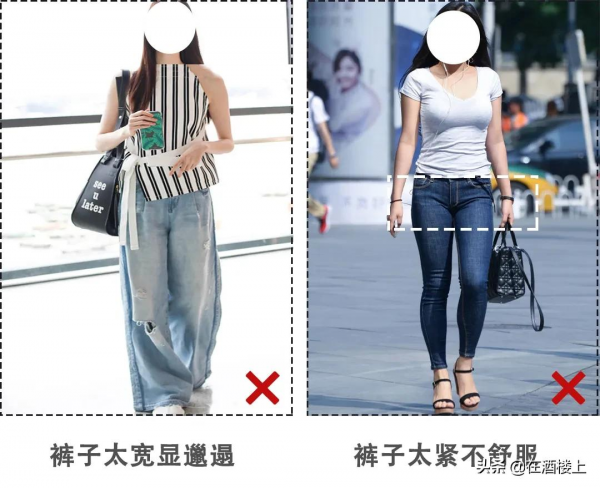 身高150cm的小個子如何選褲子？這4點很重要