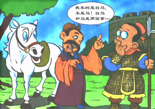 “天地一指,萬物一馬”,莊子徹悟的生命奧秘,人自然活得通透 “天地一指,萬物一馬”,莊子徹悟的生命奧秘,人自然活得通透