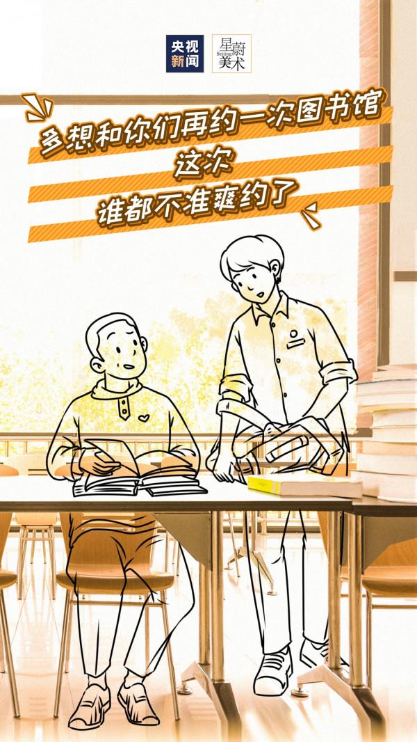 這些瞬間,真想回到過去 這些瞬間,真想回到過去