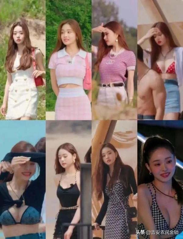 戀愛綜藝《單身即地獄》：撩漢天花板，宋智雅撩漢技巧大盤點