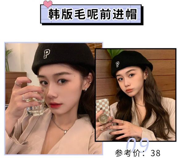 愛不釋手的20頂小美帽！時髦巨顯臉小