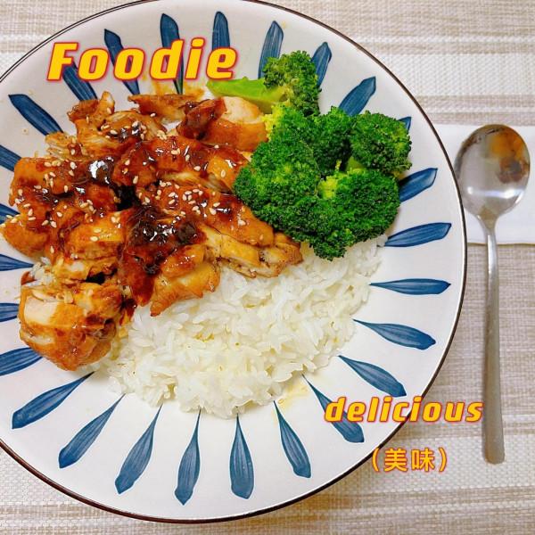 家庭版照燒雞腿飯，好吃到舔手指——簡單易學