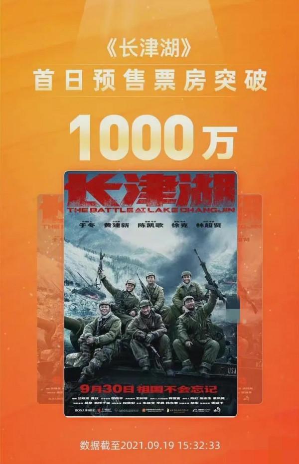 吳京，兩部電影《長津湖》，是否在創輝煌