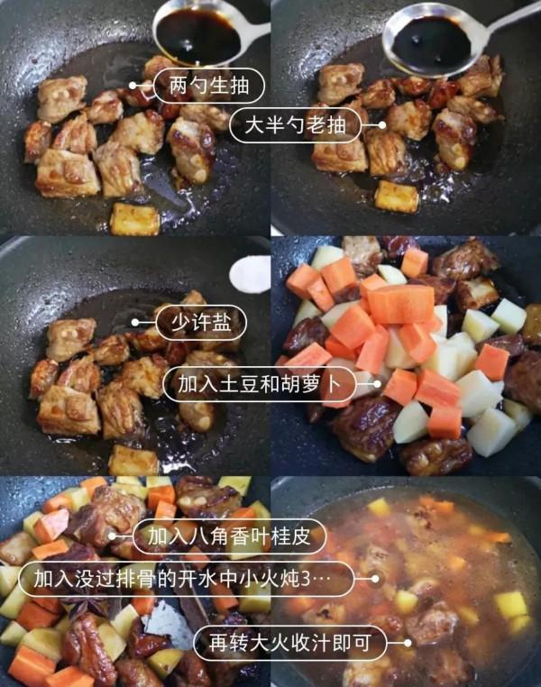 今天老公發小來家裡吃飯，150元做四菜一湯，比外面買的實惠多了