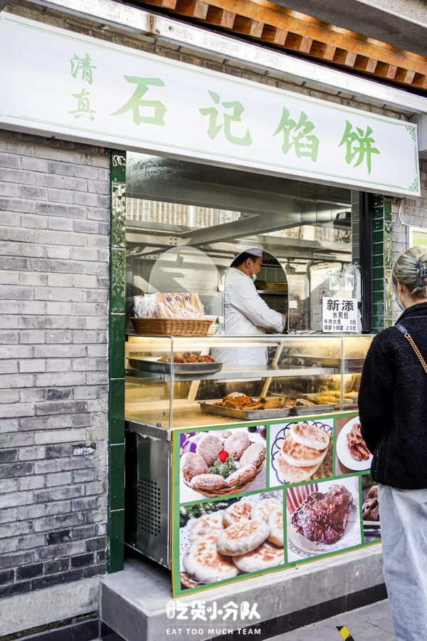 等了2年，牛街排隊王終於回來了