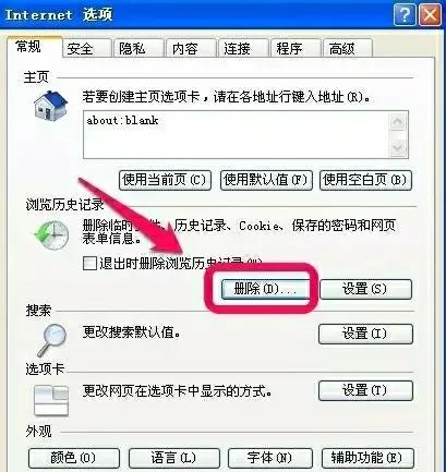 簡單方法讓你電腦速度如飛弛。（軟體篇）