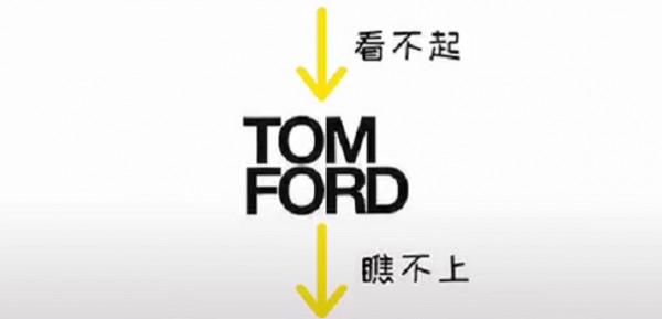 口紅也有鄙視鏈？YSL、迪奧相互看不起，最底層竟是名創優品