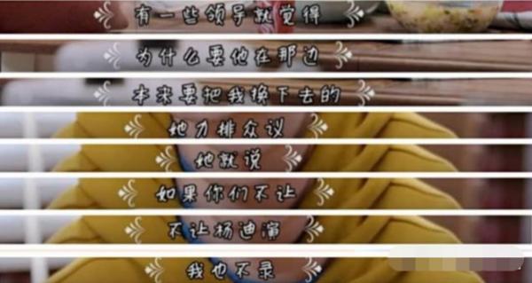 楊迪：從“醜男”到“綜藝一哥”，他遇到的貴人不止謝娜一個