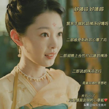 愛奇藝熱播劇《風起洛陽》柳七娘會是反派角色嗎？