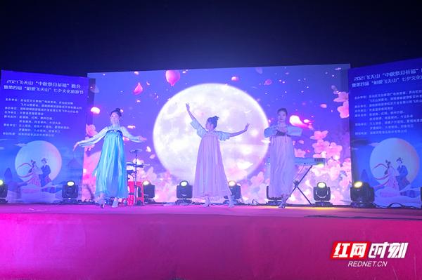 中秋夜,“相愛飛天山” 中秋夜,“相愛飛天山”