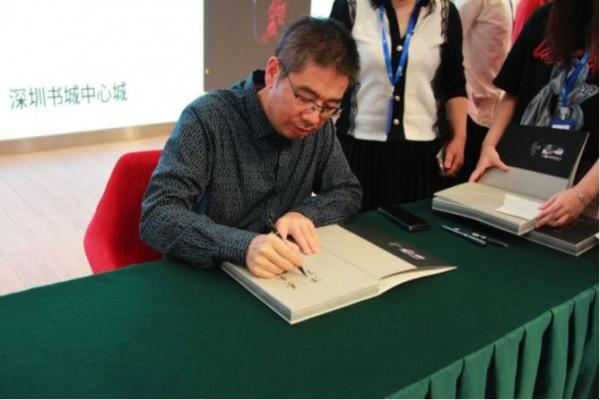 我們的文化根脈在哪裡？《國禮雞血玉》新書分享會在深舉行