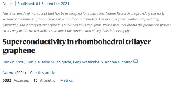 不鳴則已，一鳴驚人：90後周昊欣一天2篇Nature