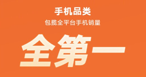 華為僅第六！國內手機市場風雲突變，蘋果強勢登頂，小米表現意外