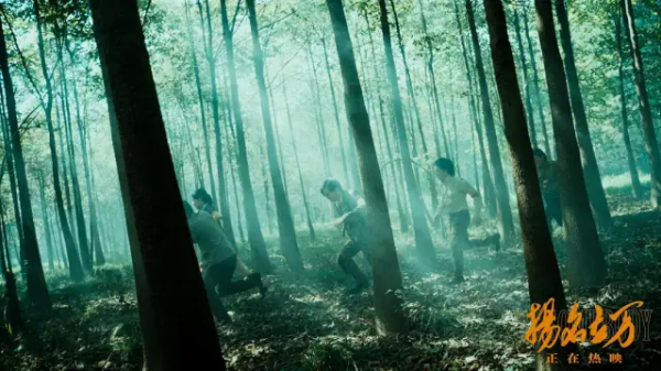 2021超級黑馬《揚名立萬》，真的是一釐米膠片都沒浪費