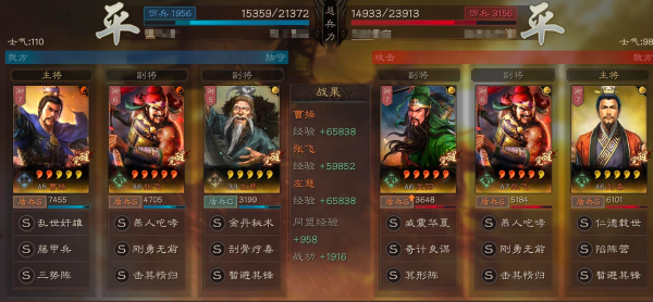 三國志戰略版：三勢陣微調，主將繫結主動突擊戰法，箕形陣的勝利