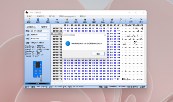 超低預算，只要650元/臺魔改辦公電腦