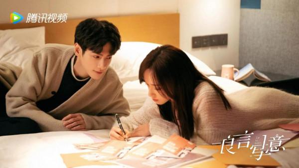 《餘生請多指教》＆《愛的二八定律》待播現偶劇一覽