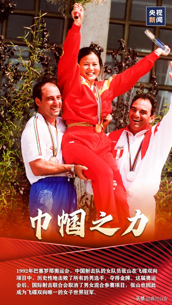 這些中國奧運名場面，你記得多少？