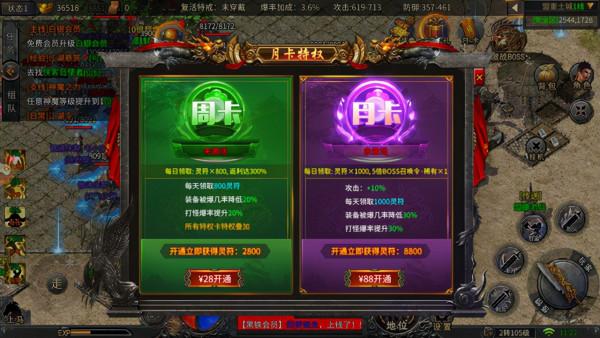 俠客冰雪：全新傳奇俠客版本新手指南