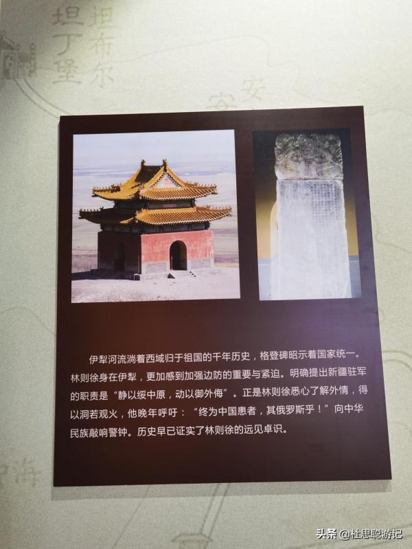 漢EV自駕新疆,車輛在停車場OTA整車升級,遊逛伊犁林則徐紀念館 漢EV自駕新疆,車輛在停車場OTA整車升級,遊逛伊犁林則徐紀念館