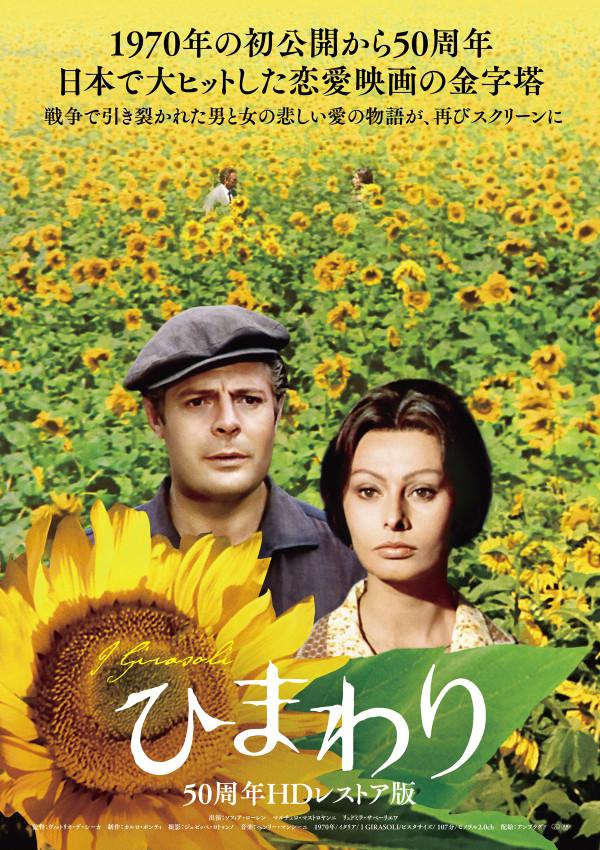 北條司與貓眼三姐妹：不想成為漫畫家的人與三位叛逆女孩的故事