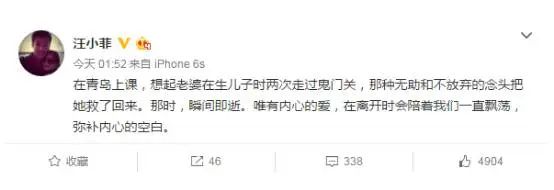 終於官宣離婚！汪小菲早已配不上大S了