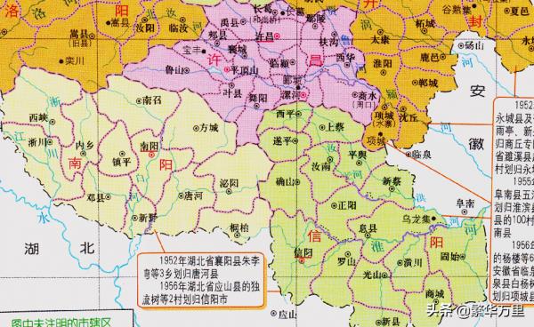 湖北與河南的區劃調整,當年40多個鄉村,為何分給了河南省? 湖北與河南的區劃調整,當年40多個鄉村,為何分給了河南省?