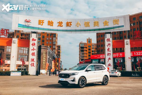 清涼避暑吃小龍蝦！銳界PLUS自駕之旅